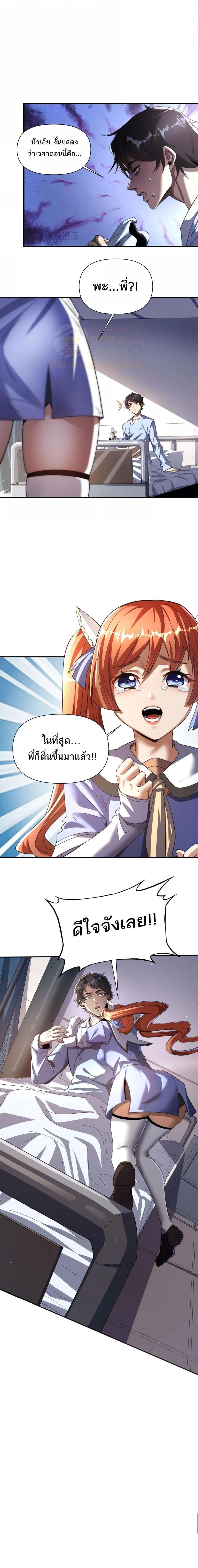 Manga-lc-com อ่านมังงะ อ่านการ์ตูน ออนไลน์ ฟรี ICanEvolveEv ตอนที่ 1 2 3 4 5 6 7 8 9 10 11 12 13 14 ฟรี ไม่มีโฆษณา Manga-lc - อ่าน มังงะ อ่าน การ์ตูน ออนไลน์ อ่านมังงะ ฟรี