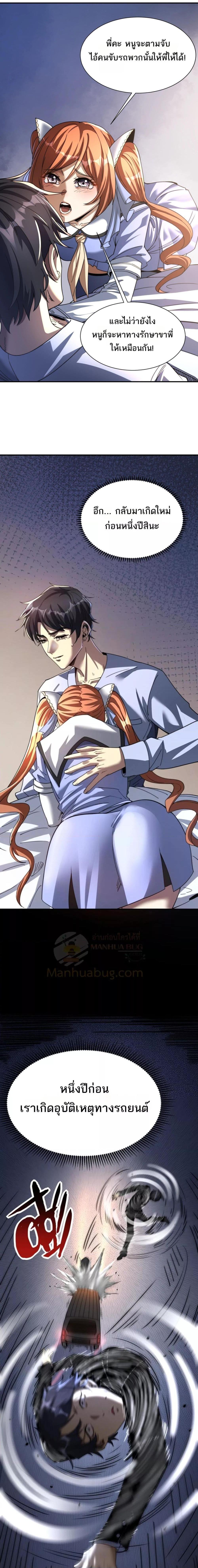 Manga-lc-com อ่านมังงะ อ่านการ์ตูน ออนไลน์ ฟรี ICanEvolveEv ตอนที่ 1 2 3 4 5 6 7 8 9 10 11 12 13 14 ฟรี ไม่มีโฆษณา Manga-lc - อ่าน มังงะ อ่าน การ์ตูน ออนไลน์ อ่านมังงะ ฟรี