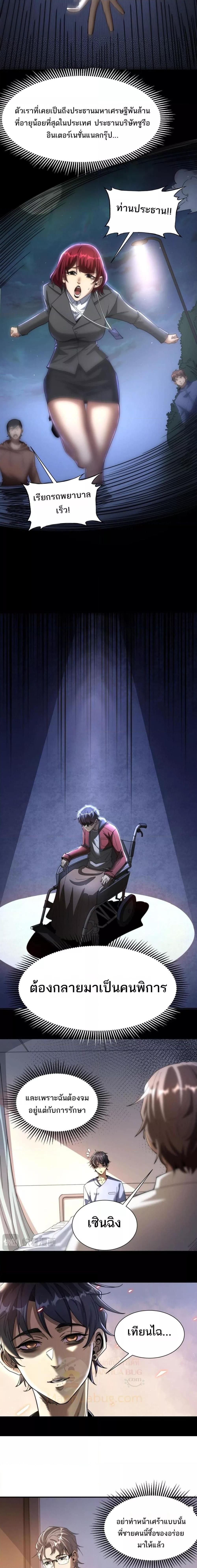 Manga-lc-com อ่านมังงะ อ่านการ์ตูน ออนไลน์ ฟรี ICanEvolveEv ตอนที่ 1 2 3 4 5 6 7 8 9 10 11 12 13 14 ฟรี ไม่มีโฆษณา Manga-lc - อ่าน มังงะ อ่าน การ์ตูน ออนไลน์ อ่านมังงะ ฟรี