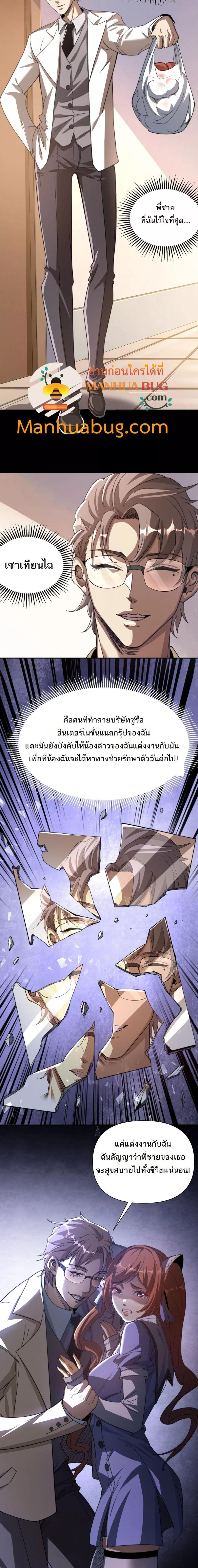 Manga-lc-com อ่านมังงะ อ่านการ์ตูน ออนไลน์ ฟรี ICanEvolveEv ตอนที่ 1 2 3 4 5 6 7 8 9 10 11 12 13 14 ฟรี ไม่มีโฆษณา Manga-lc - อ่าน มังงะ อ่าน การ์ตูน ออนไลน์ อ่านมังงะ ฟรี