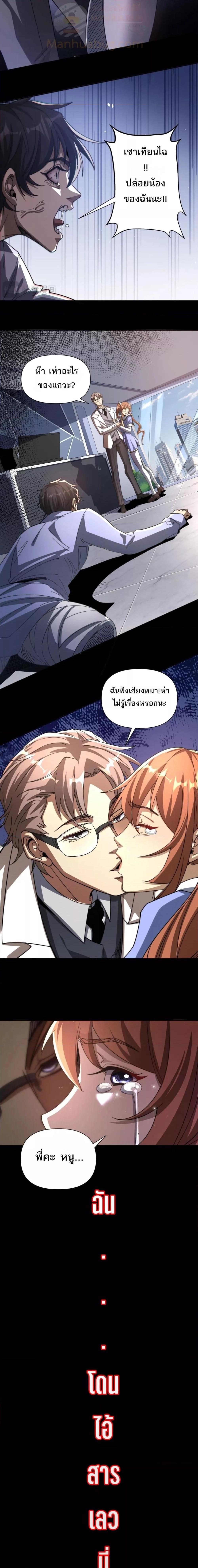 Manga-lc-com อ่านมังงะ อ่านการ์ตูน ออนไลน์ ฟรี ICanEvolveEv ตอนที่ 1 2 3 4 5 6 7 8 9 10 11 12 13 14 ฟรี ไม่มีโฆษณา Manga-lc - อ่าน มังงะ อ่าน การ์ตูน ออนไลน์ อ่านมังงะ ฟรี