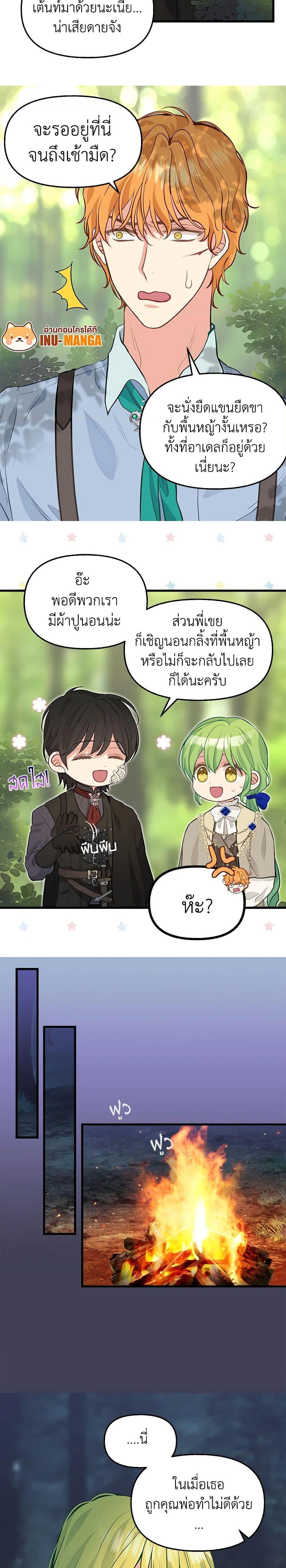 Manga-lc-com อ่านมังงะ อ่านการ์ตูน ออนไลน์ ฟรี Just Leave Me Be ตอนที่ 1 2 3 4 5 6 7 8 9 10 11 12 13 14 ฟรี ไม่มีโฆษณา Manga-lc - อ่าน มังงะ อ่าน การ์ตูน ออนไลน์ อ่านมังงะ ฟรี