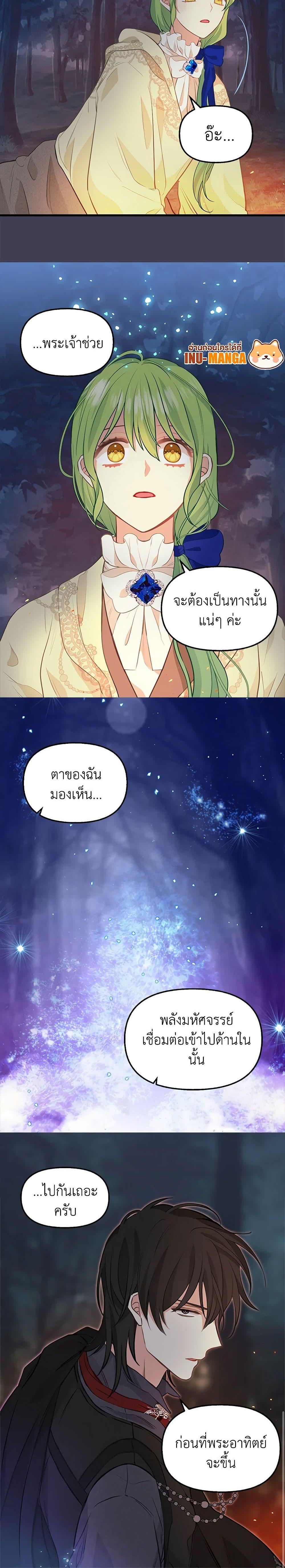 Manga-lc-com อ่านมังงะ อ่านการ์ตูน ออนไลน์ ฟรี Just Leave Me Be ตอนที่ 1 2 3 4 5 6 7 8 9 10 11 12 13 14 ฟรี ไม่มีโฆษณา Manga-lc - อ่าน มังงะ อ่าน การ์ตูน ออนไลน์ อ่านมังงะ ฟรี