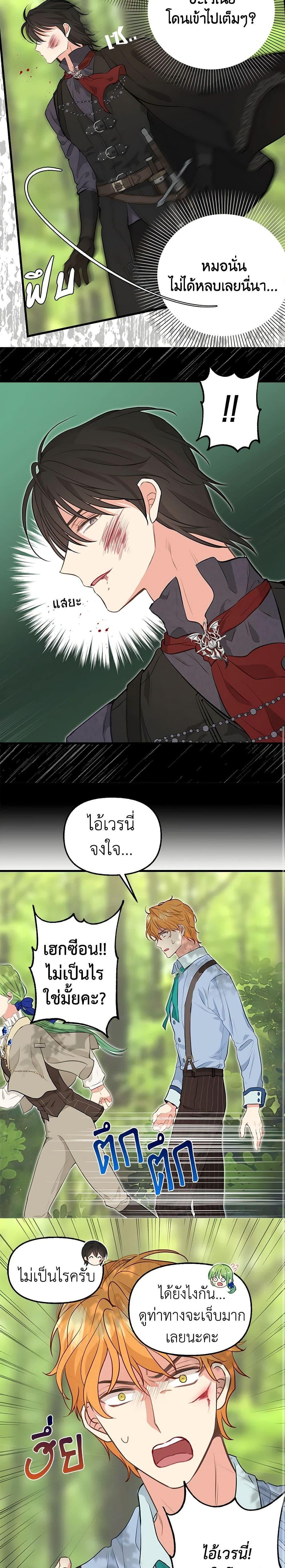 Manga-lc-com อ่านมังงะ อ่านการ์ตูน ออนไลน์ ฟรี Just Leave Me Be ตอนที่ 1 2 3 4 5 6 7 8 9 10 11 12 13 14 ฟรี ไม่มีโฆษณา Manga-lc - อ่าน มังงะ อ่าน การ์ตูน ออนไลน์ อ่านมังงะ ฟรี