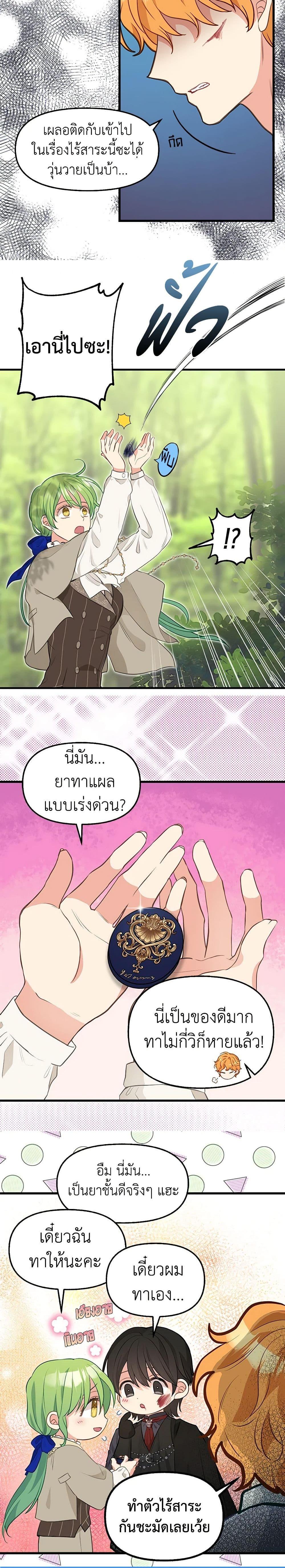 Manga-lc-com อ่านมังงะ อ่านการ์ตูน ออนไลน์ ฟรี Just Leave Me Be ตอนที่ 1 2 3 4 5 6 7 8 9 10 11 12 13 14 ฟรี ไม่มีโฆษณา Manga-lc - อ่าน มังงะ อ่าน การ์ตูน ออนไลน์ อ่านมังงะ ฟรี
