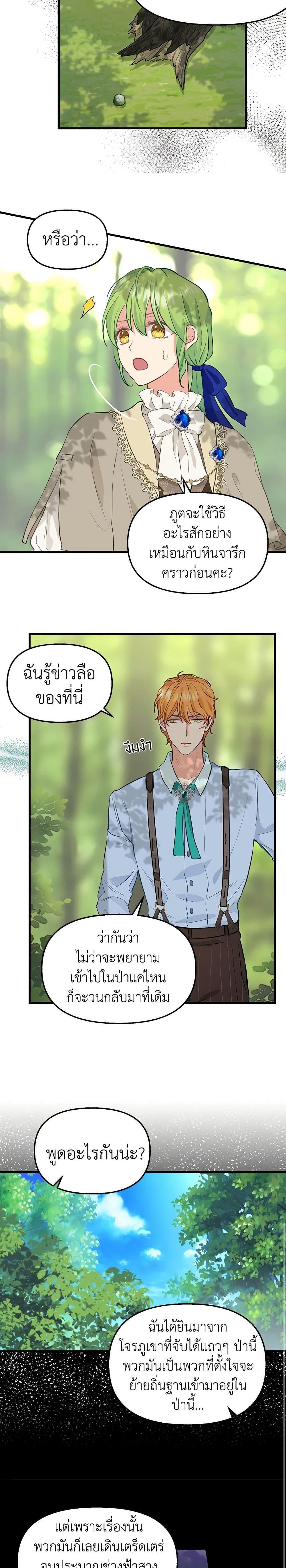 Manga-lc-com อ่านมังงะ อ่านการ์ตูน ออนไลน์ ฟรี Just Leave Me Be ตอนที่ 1 2 3 4 5 6 7 8 9 10 11 12 13 14 ฟรี ไม่มีโฆษณา Manga-lc - อ่าน มังงะ อ่าน การ์ตูน ออนไลน์ อ่านมังงะ ฟรี