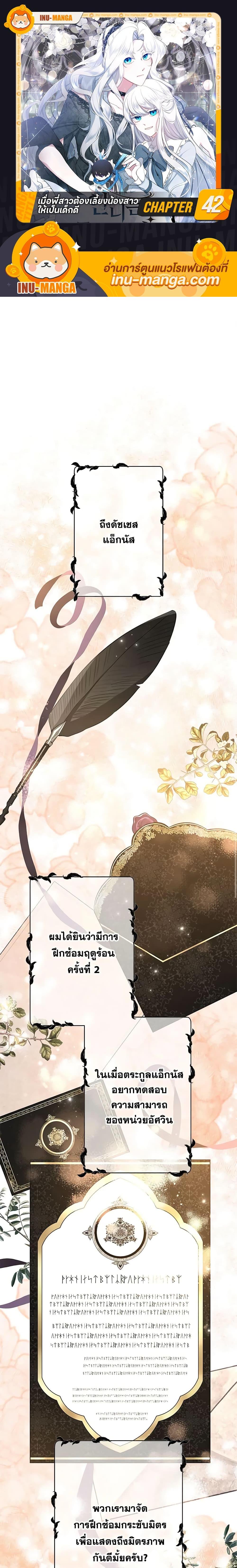 Manga-lc-com อ่านมังงะ อ่านการ์ตูน ออนไลน์ ฟรี I Need to Raise My Sister Right ตอนที่ 1 2 3 4 5 6 7 8 9 10 11 12 13 14 ฟรี ไม่มีโฆษณา Manga-lc - อ่าน มังงะ อ่าน การ์ตูน ออนไลน์ อ่านมังงะ ฟรี