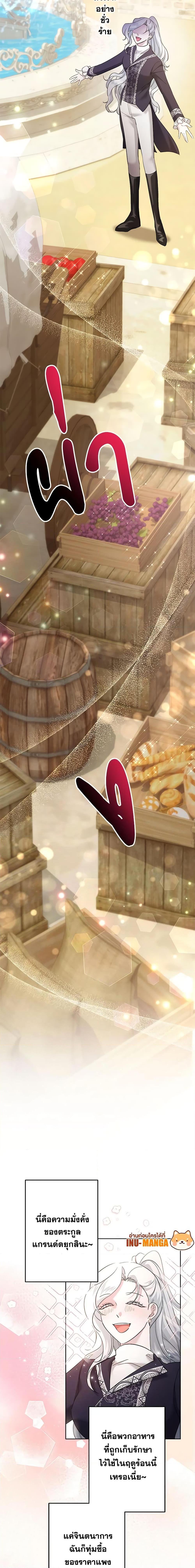 Manga-lc-com อ่านมังงะ อ่านการ์ตูน ออนไลน์ ฟรี I Need to Raise My Sister Right ตอนที่ 1 2 3 4 5 6 7 8 9 10 11 12 13 14 ฟรี ไม่มีโฆษณา Manga-lc - อ่าน มังงะ อ่าน การ์ตูน ออนไลน์ อ่านมังงะ ฟรี