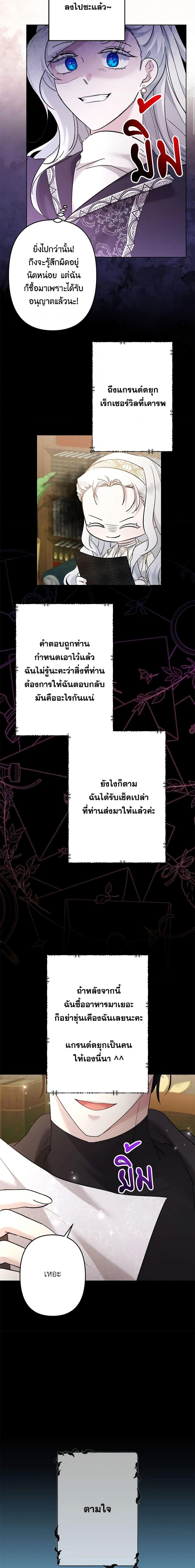 Manga-lc-com อ่านมังงะ อ่านการ์ตูน ออนไลน์ ฟรี I Need to Raise My Sister Right ตอนที่ 1 2 3 4 5 6 7 8 9 10 11 12 13 14 ฟรี ไม่มีโฆษณา Manga-lc - อ่าน มังงะ อ่าน การ์ตูน ออนไลน์ อ่านมังงะ ฟรี