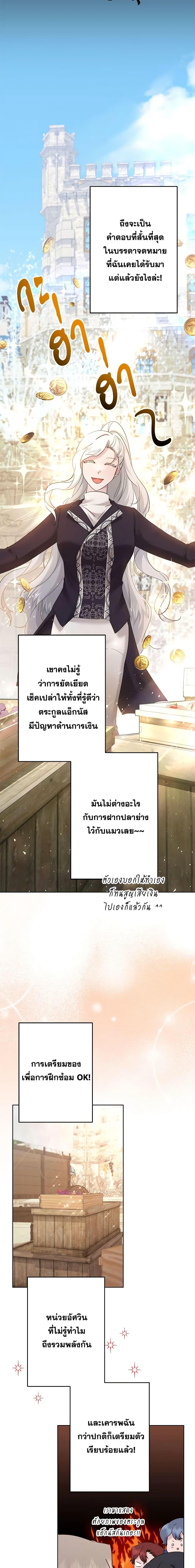 Manga-lc-com อ่านมังงะ อ่านการ์ตูน ออนไลน์ ฟรี I Need to Raise My Sister Right ตอนที่ 1 2 3 4 5 6 7 8 9 10 11 12 13 14 ฟรี ไม่มีโฆษณา Manga-lc - อ่าน มังงะ อ่าน การ์ตูน ออนไลน์ อ่านมังงะ ฟรี