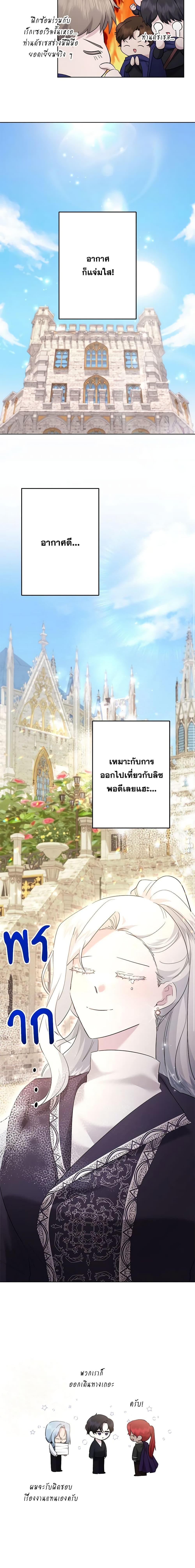 Manga-lc-com อ่านมังงะ อ่านการ์ตูน ออนไลน์ ฟรี I Need to Raise My Sister Right ตอนที่ 1 2 3 4 5 6 7 8 9 10 11 12 13 14 ฟรี ไม่มีโฆษณา Manga-lc - อ่าน มังงะ อ่าน การ์ตูน ออนไลน์ อ่านมังงะ ฟรี