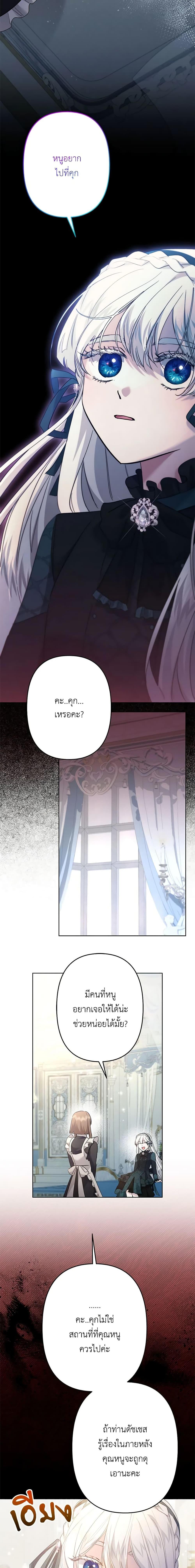 Manga-lc-com อ่านมังงะ อ่านการ์ตูน ออนไลน์ ฟรี I Need to Raise My Sister Right ตอนที่ 1 2 3 4 5 6 7 8 9 10 11 12 13 14 ฟรี ไม่มีโฆษณา Manga-lc - อ่าน มังงะ อ่าน การ์ตูน ออนไลน์ อ่านมังงะ ฟรี