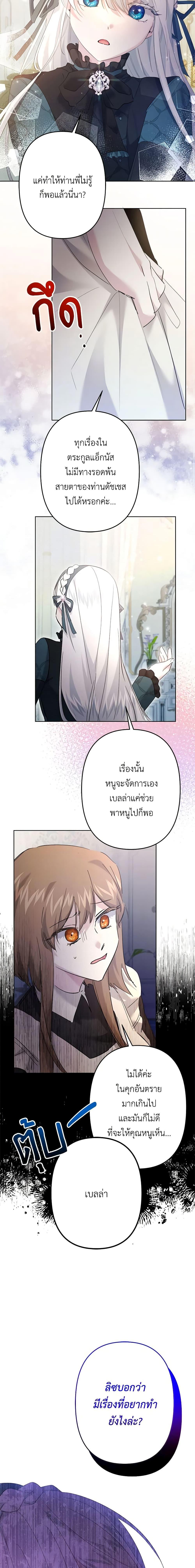 Manga-lc-com อ่านมังงะ อ่านการ์ตูน ออนไลน์ ฟรี I Need to Raise My Sister Right ตอนที่ 1 2 3 4 5 6 7 8 9 10 11 12 13 14 ฟรี ไม่มีโฆษณา Manga-lc - อ่าน มังงะ อ่าน การ์ตูน ออนไลน์ อ่านมังงะ ฟรี