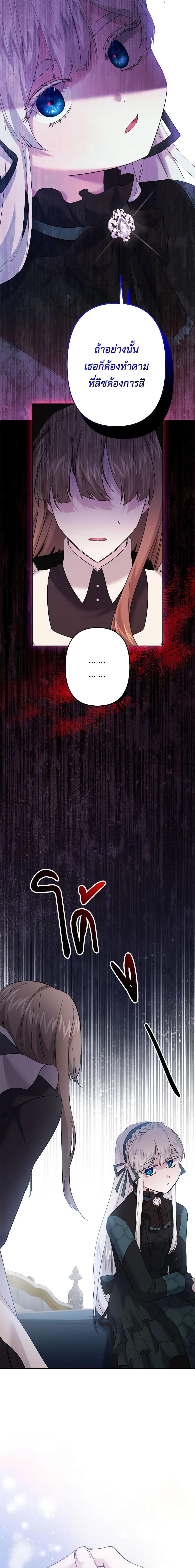 Manga-lc-com อ่านมังงะ อ่านการ์ตูน ออนไลน์ ฟรี I Need to Raise My Sister Right ตอนที่ 1 2 3 4 5 6 7 8 9 10 11 12 13 14 ฟรี ไม่มีโฆษณา Manga-lc - อ่าน มังงะ อ่าน การ์ตูน ออนไลน์ อ่านมังงะ ฟรี