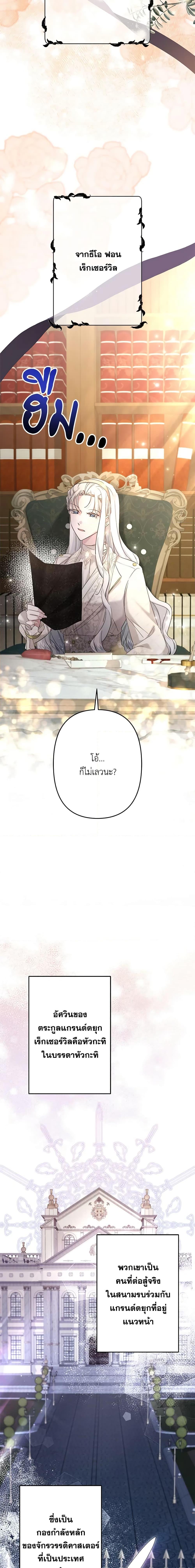 Manga-lc-com อ่านมังงะ อ่านการ์ตูน ออนไลน์ ฟรี I Need to Raise My Sister Right ตอนที่ 1 2 3 4 5 6 7 8 9 10 11 12 13 14 ฟรี ไม่มีโฆษณา Manga-lc - อ่าน มังงะ อ่าน การ์ตูน ออนไลน์ อ่านมังงะ ฟรี