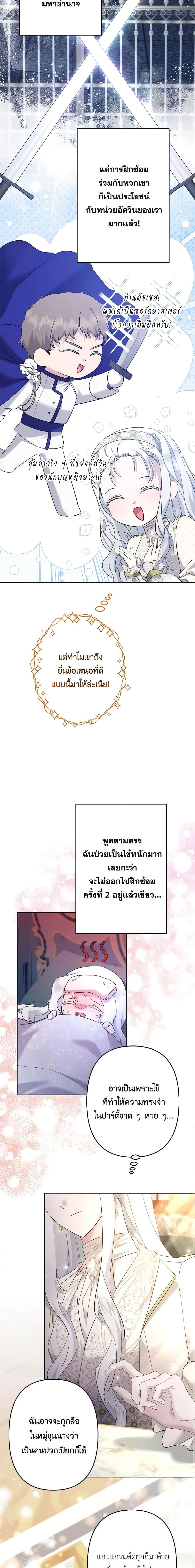 Manga-lc-com อ่านมังงะ อ่านการ์ตูน ออนไลน์ ฟรี I Need to Raise My Sister Right ตอนที่ 1 2 3 4 5 6 7 8 9 10 11 12 13 14 ฟรี ไม่มีโฆษณา Manga-lc - อ่าน มังงะ อ่าน การ์ตูน ออนไลน์ อ่านมังงะ ฟรี