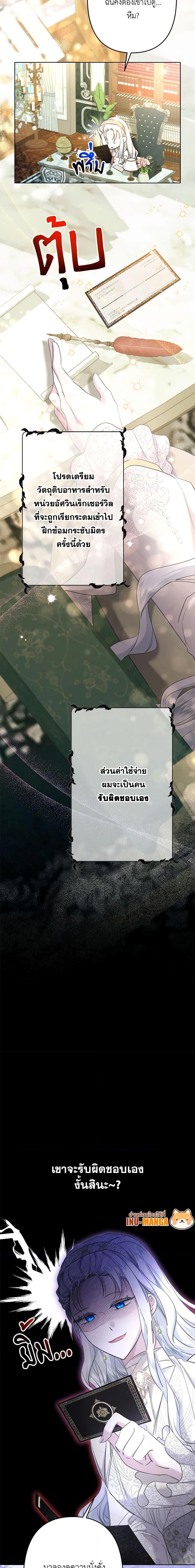 Manga-lc-com อ่านมังงะ อ่านการ์ตูน ออนไลน์ ฟรี I Need to Raise My Sister Right ตอนที่ 1 2 3 4 5 6 7 8 9 10 11 12 13 14 ฟรี ไม่มีโฆษณา Manga-lc - อ่าน มังงะ อ่าน การ์ตูน ออนไลน์ อ่านมังงะ ฟรี