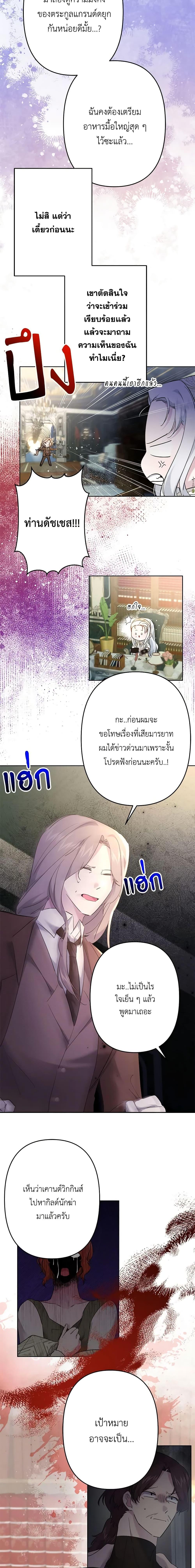 Manga-lc-com อ่านมังงะ อ่านการ์ตูน ออนไลน์ ฟรี I Need to Raise My Sister Right ตอนที่ 1 2 3 4 5 6 7 8 9 10 11 12 13 14 ฟรี ไม่มีโฆษณา Manga-lc - อ่าน มังงะ อ่าน การ์ตูน ออนไลน์ อ่านมังงะ ฟรี