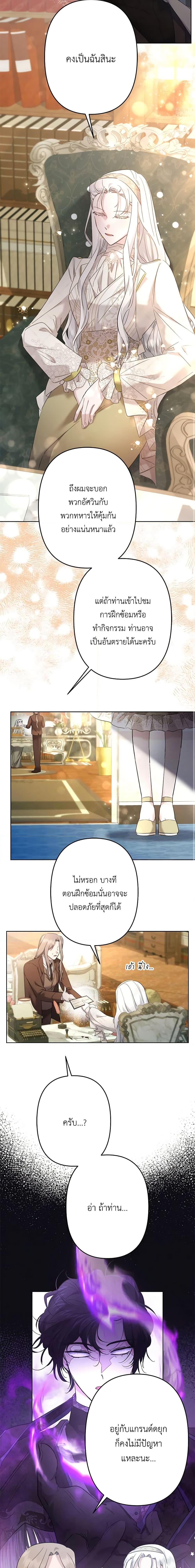 Manga-lc-com อ่านมังงะ อ่านการ์ตูน ออนไลน์ ฟรี I Need to Raise My Sister Right ตอนที่ 1 2 3 4 5 6 7 8 9 10 11 12 13 14 ฟรี ไม่มีโฆษณา Manga-lc - อ่าน มังงะ อ่าน การ์ตูน ออนไลน์ อ่านมังงะ ฟรี