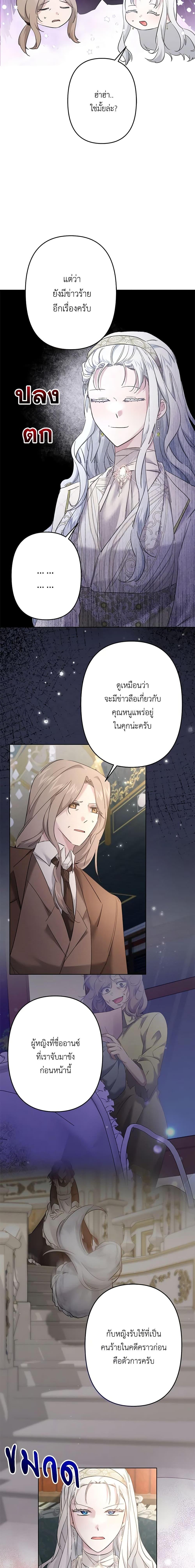 Manga-lc-com อ่านมังงะ อ่านการ์ตูน ออนไลน์ ฟรี I Need to Raise My Sister Right ตอนที่ 1 2 3 4 5 6 7 8 9 10 11 12 13 14 ฟรี ไม่มีโฆษณา Manga-lc - อ่าน มังงะ อ่าน การ์ตูน ออนไลน์ อ่านมังงะ ฟรี