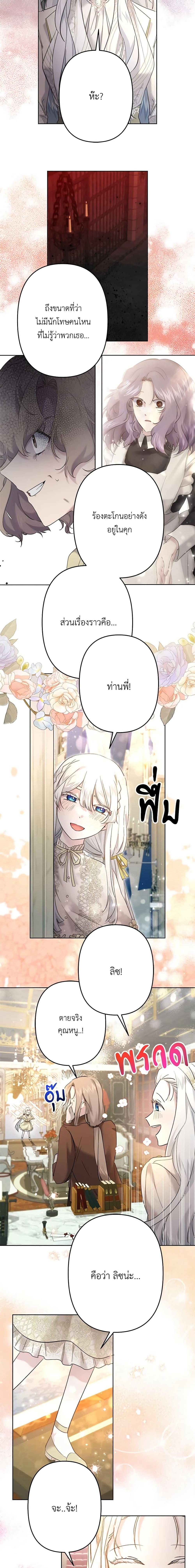 Manga-lc-com อ่านมังงะ อ่านการ์ตูน ออนไลน์ ฟรี I Need to Raise My Sister Right ตอนที่ 1 2 3 4 5 6 7 8 9 10 11 12 13 14 ฟรี ไม่มีโฆษณา Manga-lc - อ่าน มังงะ อ่าน การ์ตูน ออนไลน์ อ่านมังงะ ฟรี