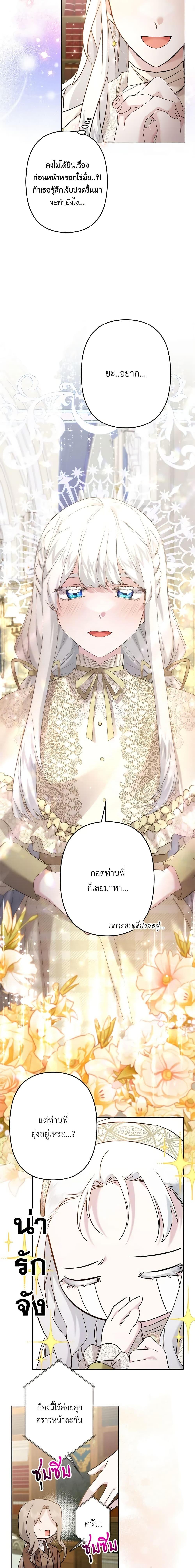 Manga-lc-com อ่านมังงะ อ่านการ์ตูน ออนไลน์ ฟรี I Need to Raise My Sister Right ตอนที่ 1 2 3 4 5 6 7 8 9 10 11 12 13 14 ฟรี ไม่มีโฆษณา Manga-lc - อ่าน มังงะ อ่าน การ์ตูน ออนไลน์ อ่านมังงะ ฟรี