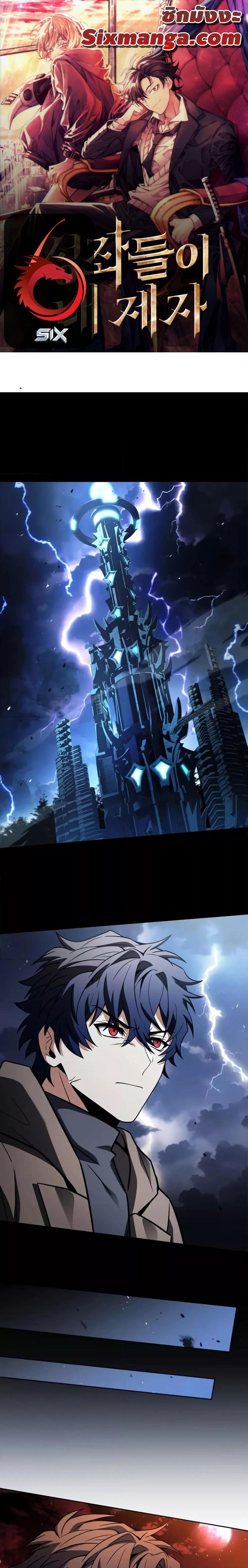 Manga-lc-com อ่านมังงะ อ่านการ์ตูน ออนไลน์ ฟรี TheConstellati ตอนที่ 1 2 3 4 5 6 7 8 9 10 11 12 13 14 ฟรี ไม่มีโฆษณา Manga-lc - อ่าน มังงะ อ่าน การ์ตูน ออนไลน์ อ่านมังงะ ฟรี