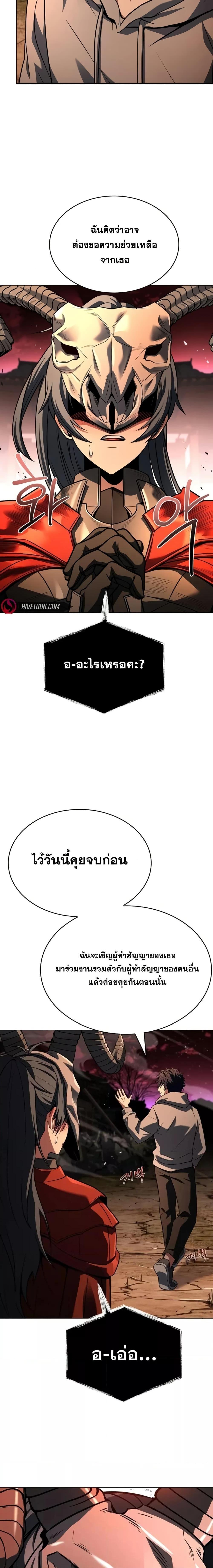 Manga-lc-com อ่านมังงะ อ่านการ์ตูน ออนไลน์ ฟรี TheConstellati ตอนที่ 1 2 3 4 5 6 7 8 9 10 11 12 13 14 ฟรี ไม่มีโฆษณา Manga-lc - อ่าน มังงะ อ่าน การ์ตูน ออนไลน์ อ่านมังงะ ฟรี