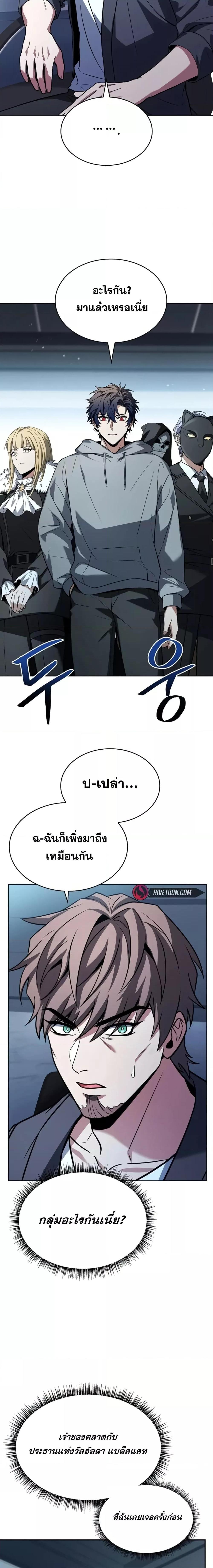 Manga-lc-com อ่านมังงะ อ่านการ์ตูน ออนไลน์ ฟรี TheConstellati ตอนที่ 1 2 3 4 5 6 7 8 9 10 11 12 13 14 ฟรี ไม่มีโฆษณา Manga-lc - อ่าน มังงะ อ่าน การ์ตูน ออนไลน์ อ่านมังงะ ฟรี