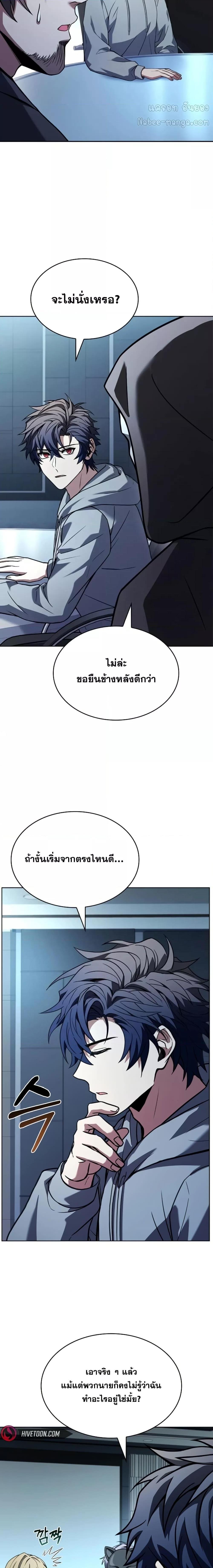 Manga-lc-com อ่านมังงะ อ่านการ์ตูน ออนไลน์ ฟรี TheConstellati ตอนที่ 1 2 3 4 5 6 7 8 9 10 11 12 13 14 ฟรี ไม่มีโฆษณา Manga-lc - อ่าน มังงะ อ่าน การ์ตูน ออนไลน์ อ่านมังงะ ฟรี