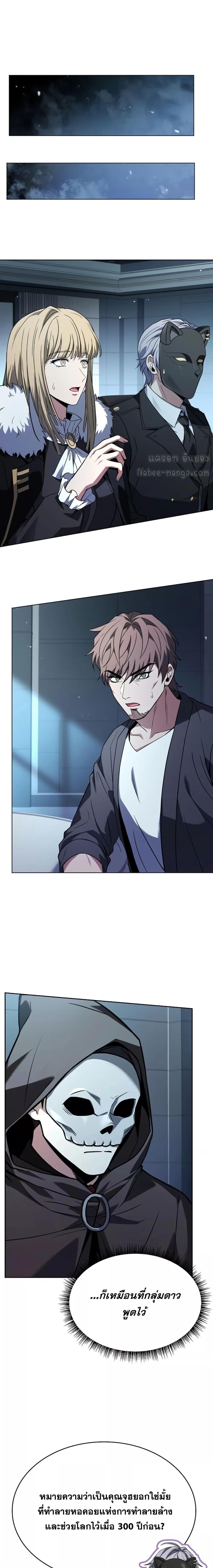 Manga-lc-com อ่านมังงะ อ่านการ์ตูน ออนไลน์ ฟรี TheConstellati ตอนที่ 1 2 3 4 5 6 7 8 9 10 11 12 13 14 ฟรี ไม่มีโฆษณา Manga-lc - อ่าน มังงะ อ่าน การ์ตูน ออนไลน์ อ่านมังงะ ฟรี