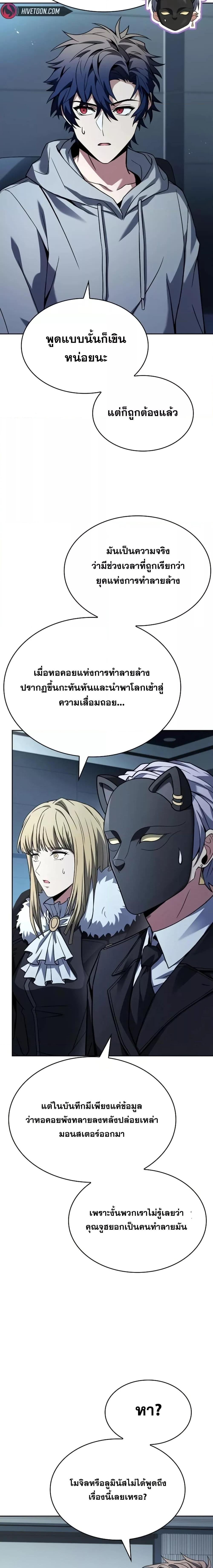 Manga-lc-com อ่านมังงะ อ่านการ์ตูน ออนไลน์ ฟรี TheConstellati ตอนที่ 1 2 3 4 5 6 7 8 9 10 11 12 13 14 ฟรี ไม่มีโฆษณา Manga-lc - อ่าน มังงะ อ่าน การ์ตูน ออนไลน์ อ่านมังงะ ฟรี