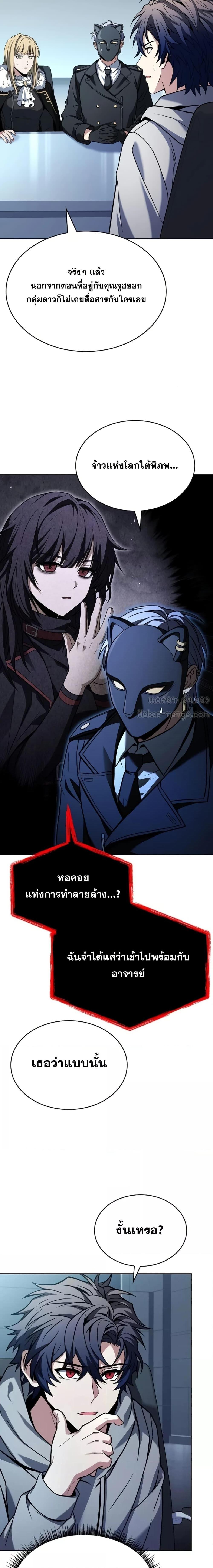 Manga-lc-com อ่านมังงะ อ่านการ์ตูน ออนไลน์ ฟรี TheConstellati ตอนที่ 1 2 3 4 5 6 7 8 9 10 11 12 13 14 ฟรี ไม่มีโฆษณา Manga-lc - อ่าน มังงะ อ่าน การ์ตูน ออนไลน์ อ่านมังงะ ฟรี