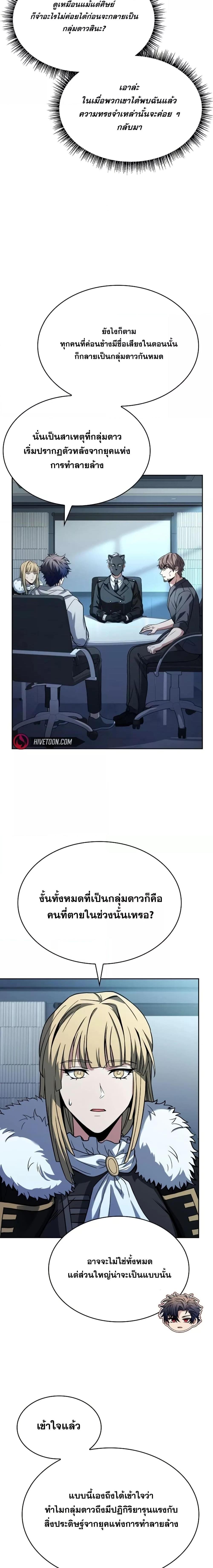 Manga-lc-com อ่านมังงะ อ่านการ์ตูน ออนไลน์ ฟรี TheConstellati ตอนที่ 1 2 3 4 5 6 7 8 9 10 11 12 13 14 ฟรี ไม่มีโฆษณา Manga-lc - อ่าน มังงะ อ่าน การ์ตูน ออนไลน์ อ่านมังงะ ฟรี