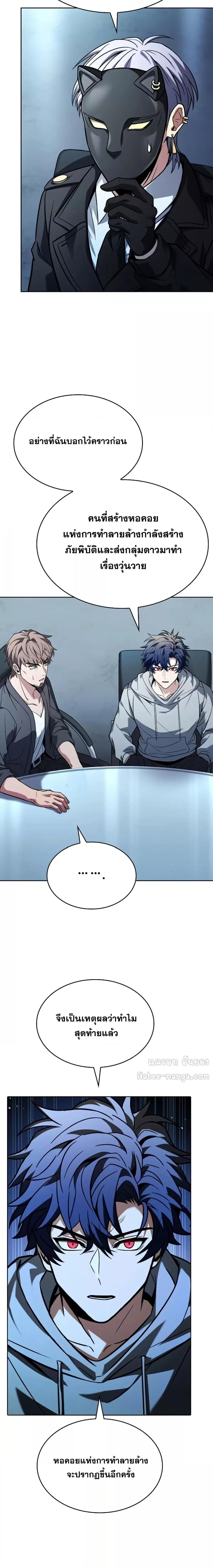 Manga-lc-com อ่านมังงะ อ่านการ์ตูน ออนไลน์ ฟรี TheConstellati ตอนที่ 1 2 3 4 5 6 7 8 9 10 11 12 13 14 ฟรี ไม่มีโฆษณา Manga-lc - อ่าน มังงะ อ่าน การ์ตูน ออนไลน์ อ่านมังงะ ฟรี