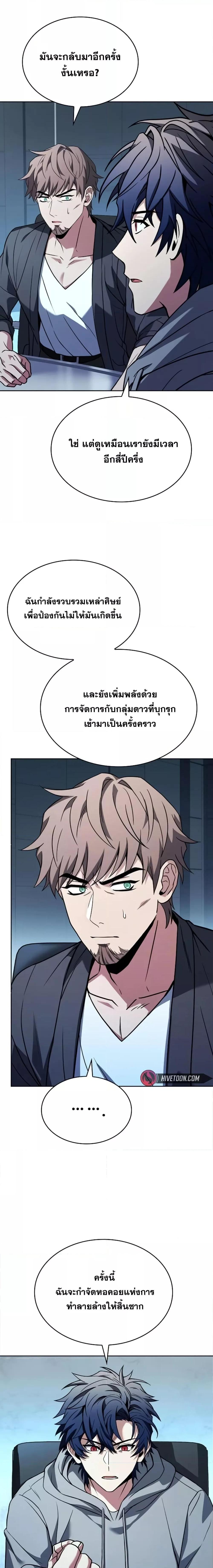 Manga-lc-com อ่านมังงะ อ่านการ์ตูน ออนไลน์ ฟรี TheConstellati ตอนที่ 1 2 3 4 5 6 7 8 9 10 11 12 13 14 ฟรี ไม่มีโฆษณา Manga-lc - อ่าน มังงะ อ่าน การ์ตูน ออนไลน์ อ่านมังงะ ฟรี
