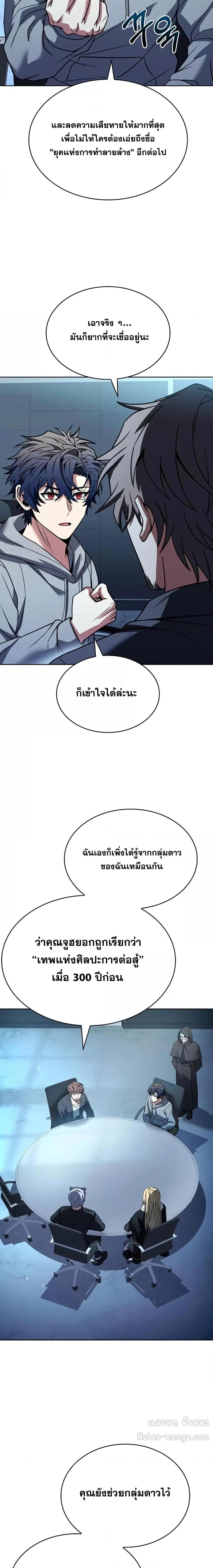 Manga-lc-com อ่านมังงะ อ่านการ์ตูน ออนไลน์ ฟรี TheConstellati ตอนที่ 1 2 3 4 5 6 7 8 9 10 11 12 13 14 ฟรี ไม่มีโฆษณา Manga-lc - อ่าน มังงะ อ่าน การ์ตูน ออนไลน์ อ่านมังงะ ฟรี
