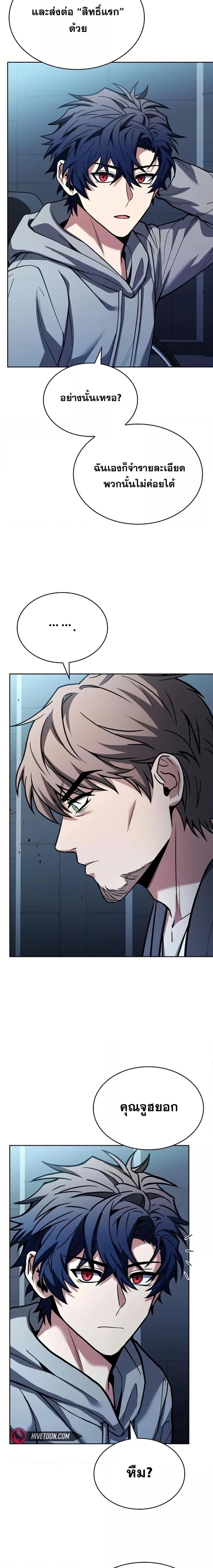 Manga-lc-com อ่านมังงะ อ่านการ์ตูน ออนไลน์ ฟรี TheConstellati ตอนที่ 1 2 3 4 5 6 7 8 9 10 11 12 13 14 ฟรี ไม่มีโฆษณา Manga-lc - อ่าน มังงะ อ่าน การ์ตูน ออนไลน์ อ่านมังงะ ฟรี