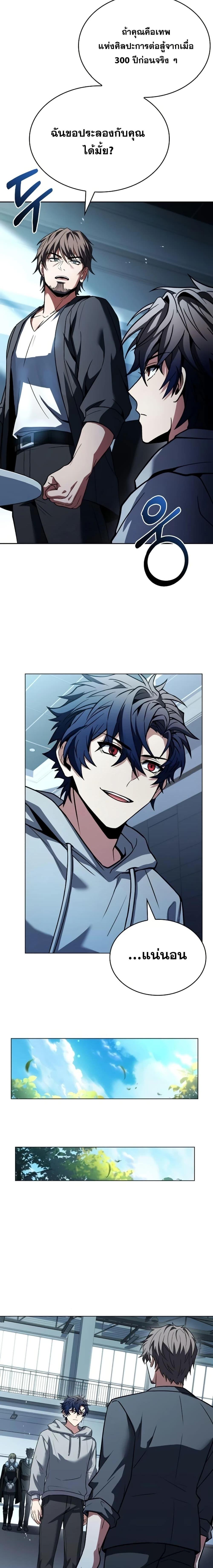 Manga-lc-com อ่านมังงะ อ่านการ์ตูน ออนไลน์ ฟรี TheConstellati ตอนที่ 1 2 3 4 5 6 7 8 9 10 11 12 13 14 ฟรี ไม่มีโฆษณา Manga-lc - อ่าน มังงะ อ่าน การ์ตูน ออนไลน์ อ่านมังงะ ฟรี