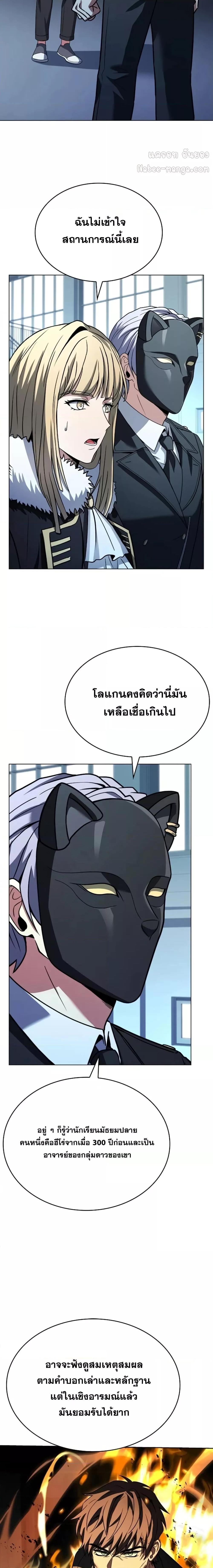 Manga-lc-com อ่านมังงะ อ่านการ์ตูน ออนไลน์ ฟรี TheConstellati ตอนที่ 1 2 3 4 5 6 7 8 9 10 11 12 13 14 ฟรี ไม่มีโฆษณา Manga-lc - อ่าน มังงะ อ่าน การ์ตูน ออนไลน์ อ่านมังงะ ฟรี