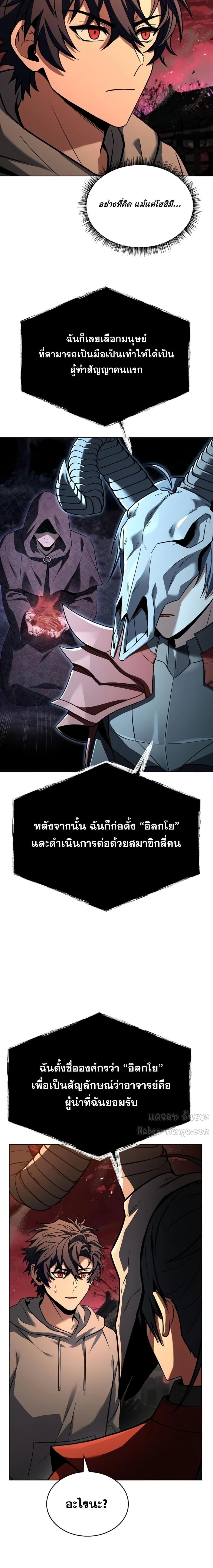Manga-lc-com อ่านมังงะ อ่านการ์ตูน ออนไลน์ ฟรี TheConstellati ตอนที่ 1 2 3 4 5 6 7 8 9 10 11 12 13 14 ฟรี ไม่มีโฆษณา Manga-lc - อ่าน มังงะ อ่าน การ์ตูน ออนไลน์ อ่านมังงะ ฟรี