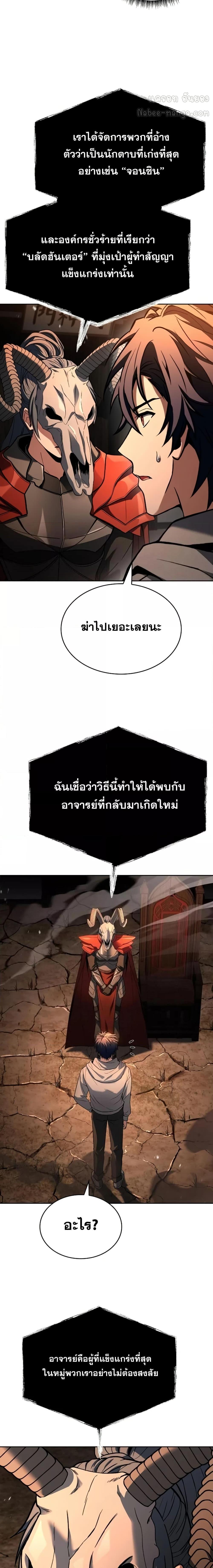 Manga-lc-com อ่านมังงะ อ่านการ์ตูน ออนไลน์ ฟรี TheConstellati ตอนที่ 1 2 3 4 5 6 7 8 9 10 11 12 13 14 ฟรี ไม่มีโฆษณา Manga-lc - อ่าน มังงะ อ่าน การ์ตูน ออนไลน์ อ่านมังงะ ฟรี