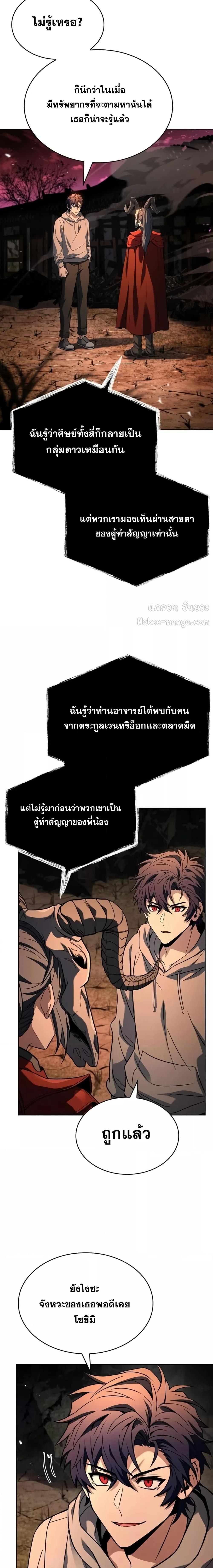 Manga-lc-com อ่านมังงะ อ่านการ์ตูน ออนไลน์ ฟรี TheConstellati ตอนที่ 1 2 3 4 5 6 7 8 9 10 11 12 13 14 ฟรี ไม่มีโฆษณา Manga-lc - อ่าน มังงะ อ่าน การ์ตูน ออนไลน์ อ่านมังงะ ฟรี