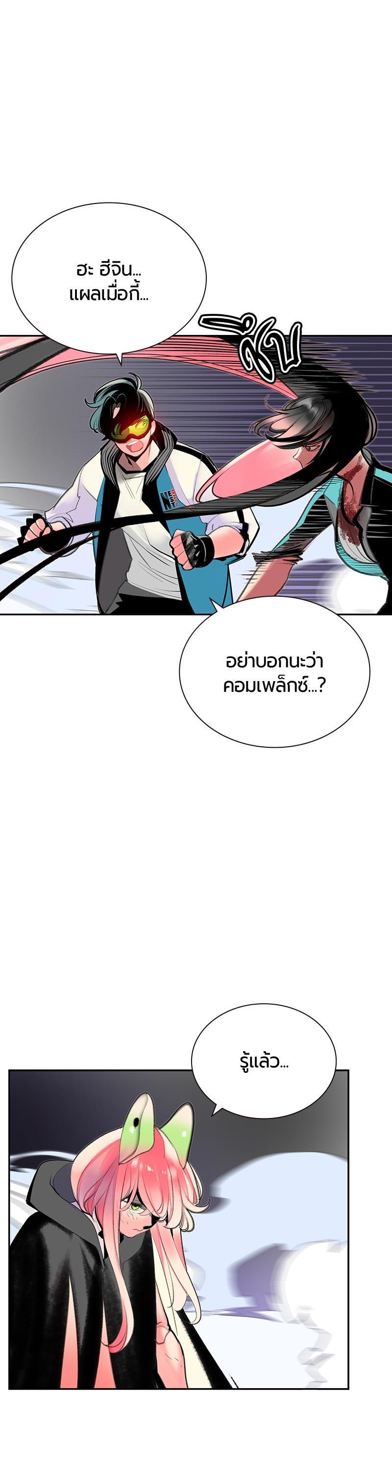 Manga-lc-com อ่านมังงะ อ่านการ์ตูน ออนไลน์ ฟรี Jungle Juice ตอนที่ 1 2 3 4 5 6 7 8 9 10 11 12 13 14 ฟรี ไม่มีโฆษณา Manga-lc - อ่าน มังงะ อ่าน การ์ตูน ออนไลน์ อ่านมังงะ ฟรี