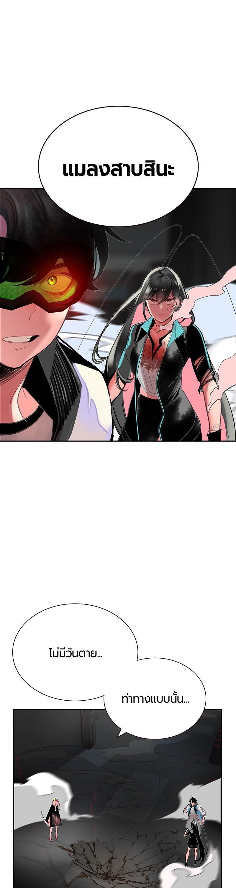 Manga-lc-com อ่านมังงะ อ่านการ์ตูน ออนไลน์ ฟรี Jungle Juice ตอนที่ 1 2 3 4 5 6 7 8 9 10 11 12 13 14 ฟรี ไม่มีโฆษณา Manga-lc - อ่าน มังงะ อ่าน การ์ตูน ออนไลน์ อ่านมังงะ ฟรี