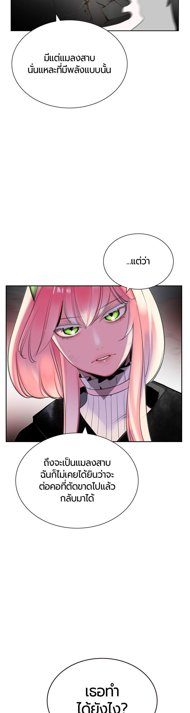 Manga-lc-com อ่านมังงะ อ่านการ์ตูน ออนไลน์ ฟรี Jungle Juice ตอนที่ 1 2 3 4 5 6 7 8 9 10 11 12 13 14 ฟรี ไม่มีโฆษณา Manga-lc - อ่าน มังงะ อ่าน การ์ตูน ออนไลน์ อ่านมังงะ ฟรี