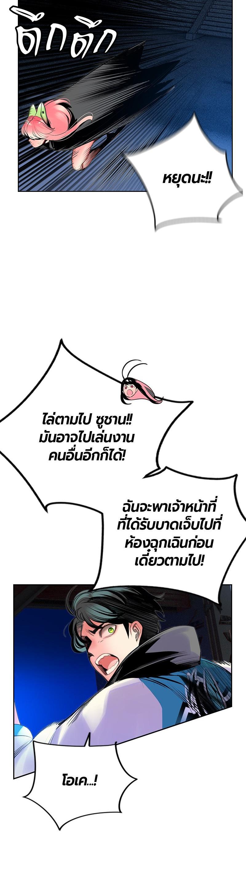 Manga-lc-com อ่านมังงะ อ่านการ์ตูน ออนไลน์ ฟรี Jungle Juice ตอนที่ 1 2 3 4 5 6 7 8 9 10 11 12 13 14 ฟรี ไม่มีโฆษณา Manga-lc - อ่าน มังงะ อ่าน การ์ตูน ออนไลน์ อ่านมังงะ ฟรี