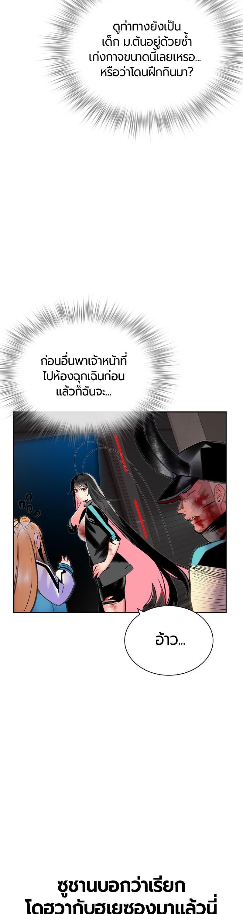 Manga-lc-com อ่านมังงะ อ่านการ์ตูน ออนไลน์ ฟรี Jungle Juice ตอนที่ 1 2 3 4 5 6 7 8 9 10 11 12 13 14 ฟรี ไม่มีโฆษณา Manga-lc - อ่าน มังงะ อ่าน การ์ตูน ออนไลน์ อ่านมังงะ ฟรี