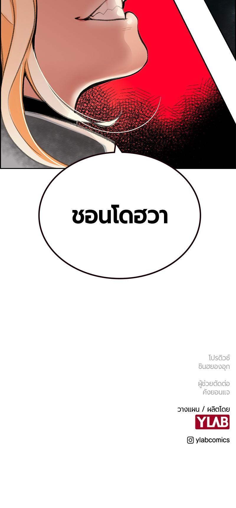 Manga-lc-com อ่านมังงะ อ่านการ์ตูน ออนไลน์ ฟรี Jungle Juice ตอนที่ 1 2 3 4 5 6 7 8 9 10 11 12 13 14 ฟรี ไม่มีโฆษณา Manga-lc - อ่าน มังงะ อ่าน การ์ตูน ออนไลน์ อ่านมังงะ ฟรี