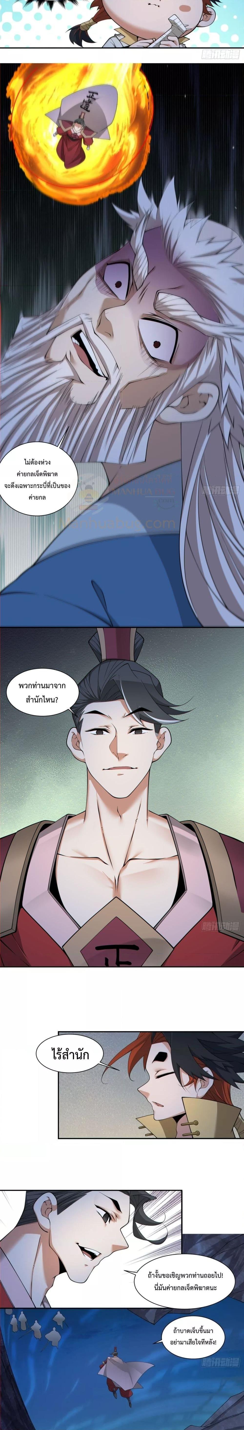 Manga-lc-com อ่านมังงะ อ่านการ์ตูน ออนไลน์ ฟรี My Disciples Are All Big Villains ตอนที่ 1 2 3 4 5 6 7 8 9 10 11 12 13 14 ฟรี ไม่มีโฆษณา Manga-lc - อ่าน มังงะ อ่าน การ์ตูน ออนไลน์ อ่านมังงะ ฟรี